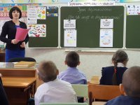 Урок безопасности «Мы за мир и безопасность»