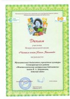2017г