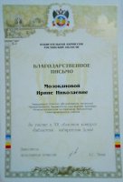 2017г